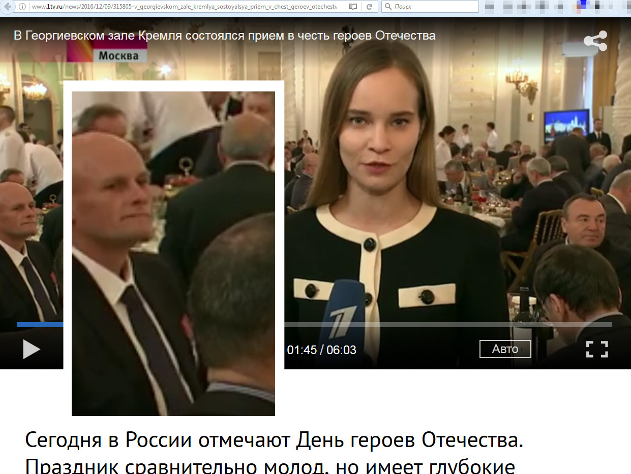 Дмитрий Вагнер//Сюжет "Первого канала"